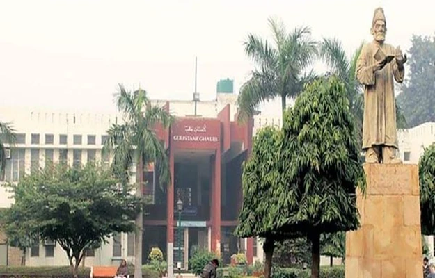 Jamia Millia Islamia (JMI)
